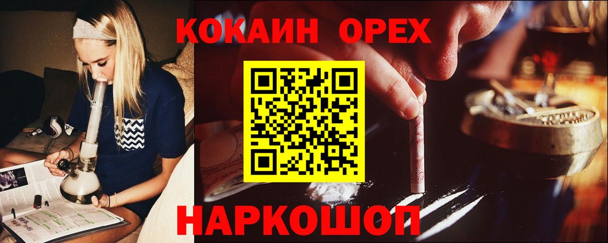COCAIN Columbia Тула