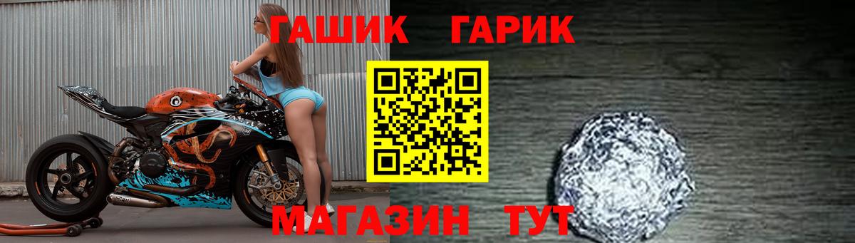 ГАШИШ ice o lator  ГАШИШ Изолятор  Тула  Вход с VPN 