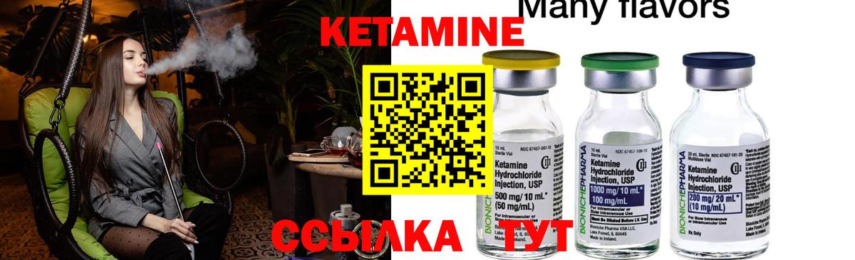 Тула  Кетамин VHQ  shop клад  Вход с VPN  OMG ссылки 
