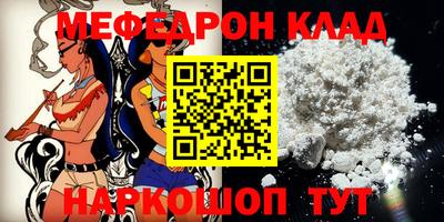 крисы Новокубанск