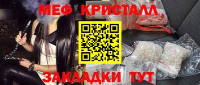 ГАЛЛЮЦИНОГЕННЫЕ ГРИБЫ Новозыбков