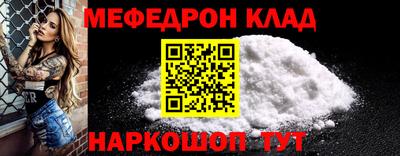 экстази Новодвинск