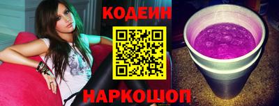 экстази Новодвинск