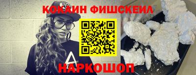 крисы Новокубанск