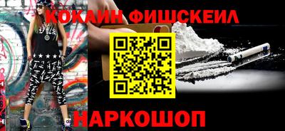 экстази Новодвинск