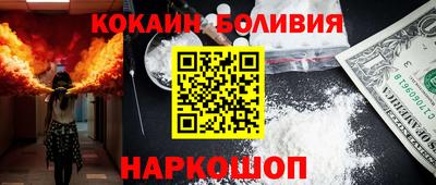 экстази Новодвинск