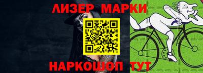 ГАЛЛЮЦИНОГЕННЫЕ ГРИБЫ Новозыбков