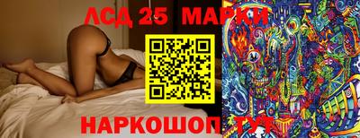 ГАЛЛЮЦИНОГЕННЫЕ ГРИБЫ Новозыбков