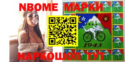 ГАЛЛЮЦИНОГЕННЫЕ ГРИБЫ Новозыбков