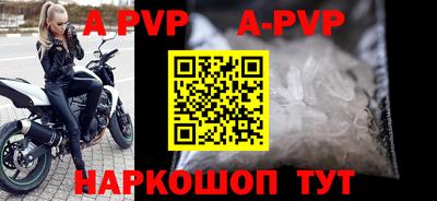крисы Новокубанск