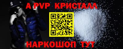 ГАЛЛЮЦИНОГЕННЫЕ ГРИБЫ Новозыбков