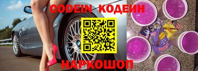 крисы Новокубанск
