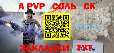 крисы Новокубанск