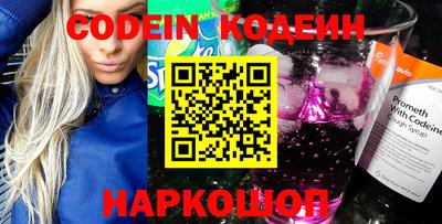 ГАЛЛЮЦИНОГЕННЫЕ ГРИБЫ Новозыбков