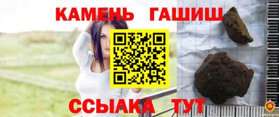таблы Обнинск
