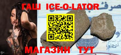 ГАЛЛЮЦИНОГЕННЫЕ ГРИБЫ Новозыбков