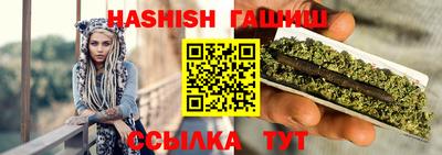 ГАЛЛЮЦИНОГЕННЫЕ ГРИБЫ Новозыбков