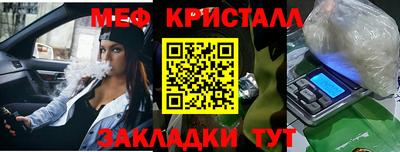 крисы Новокубанск