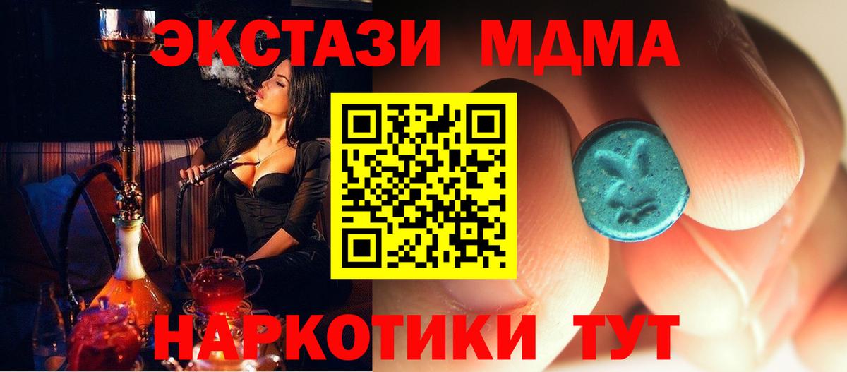 Тула  MDMA  Вход с VPN  МДМА VHQ 