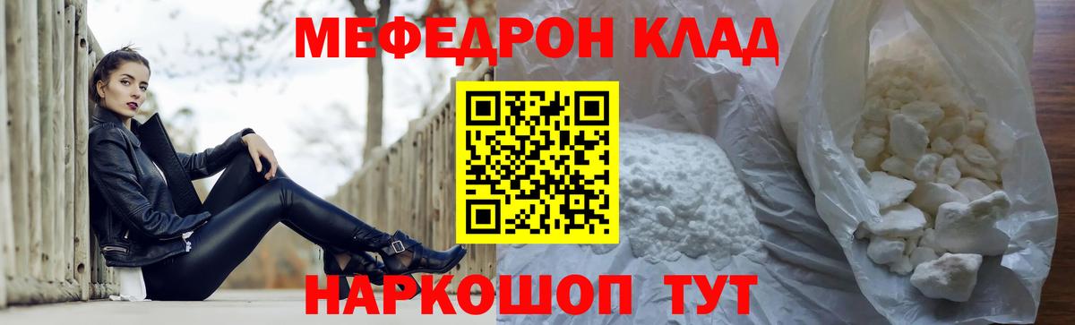 МЕФ мука Тула