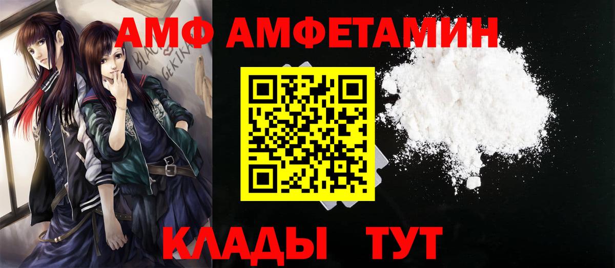 Тула  Метамфетамин витя  Вход с VPN 