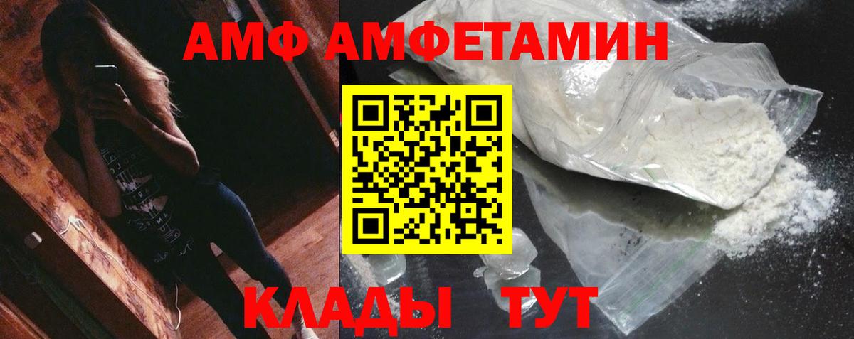 Первитин Декстрометамфетамин 99.9% Тула
