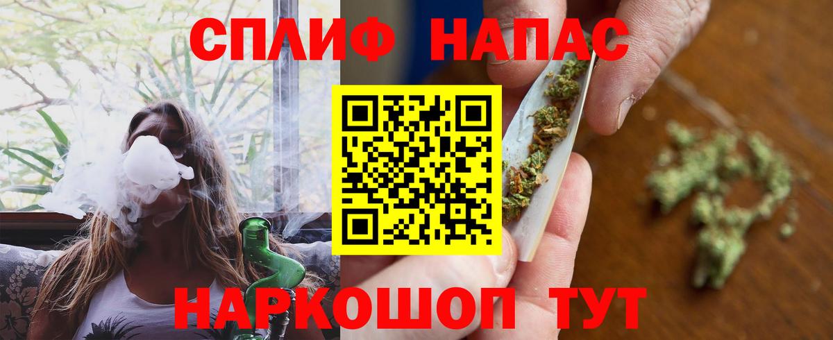 МАРИХУАНА Amnesia Тула