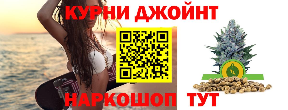 МАРИХУАНА Bruce Banner  Канабис семена  Тула  Вход с VPN  Марихуана ГИДРОПОН 
